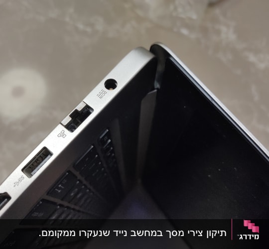מחשב נייד עם חיבורי USB ו-HDMI